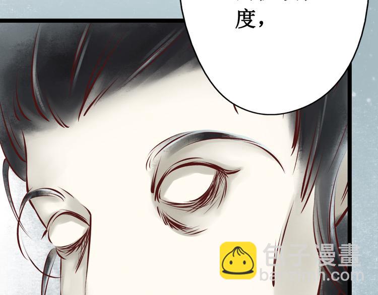 元芳来了 - 第22话 阴宅（十三）检查尸体(1/2) - 3