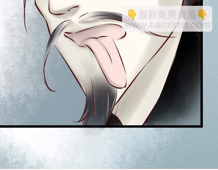 元芳来了 - 第22话 阴宅（十三）检查尸体(1/2) - 4