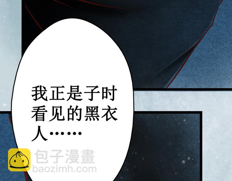 元芳来了 - 第22话 阴宅（十三）检查尸体(1/2) - 2