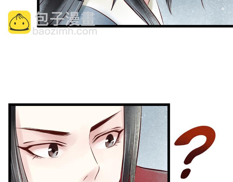 元芳来了 - 第24话 阴宅（十五）问话(1/2) - 2