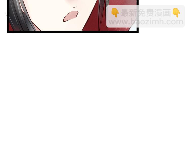 元芳来了 - 第24话 阴宅（十五）问话(1/2) - 3