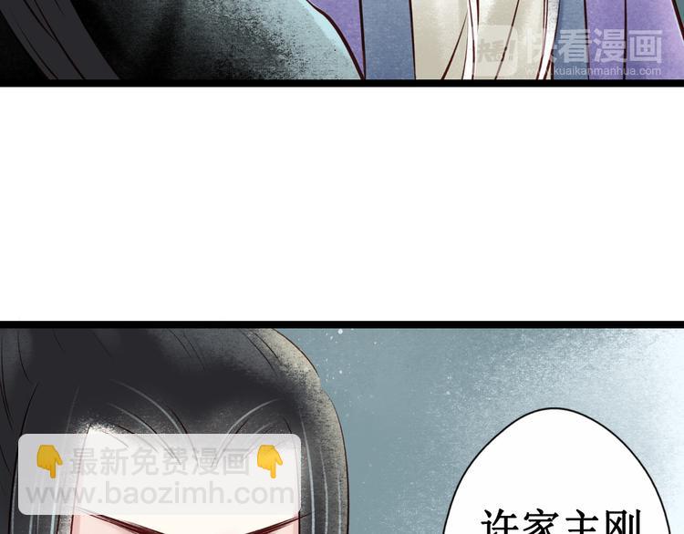 元芳来了 - 第24话 阴宅（十五）问话(1/2) - 5