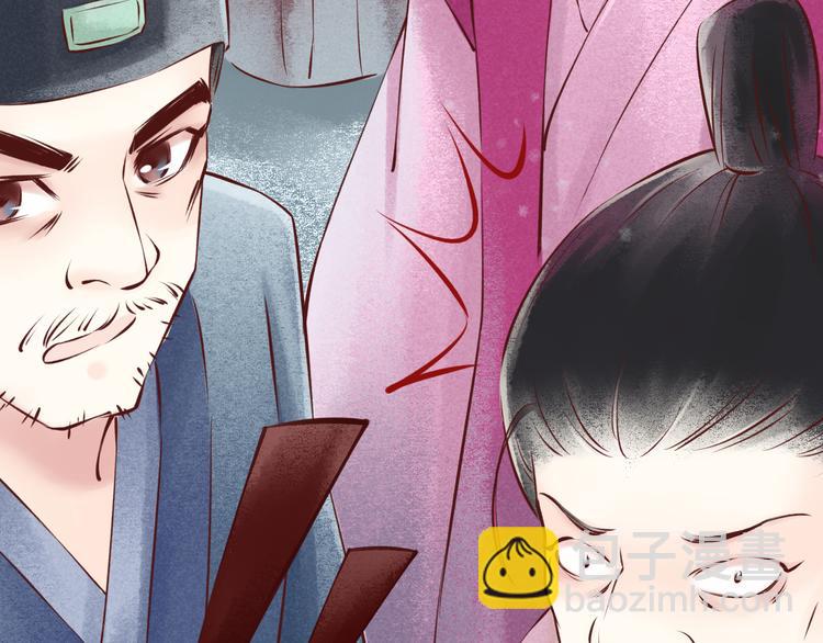 元芳来了 - 第24话 阴宅（十五）问话(1/2) - 4