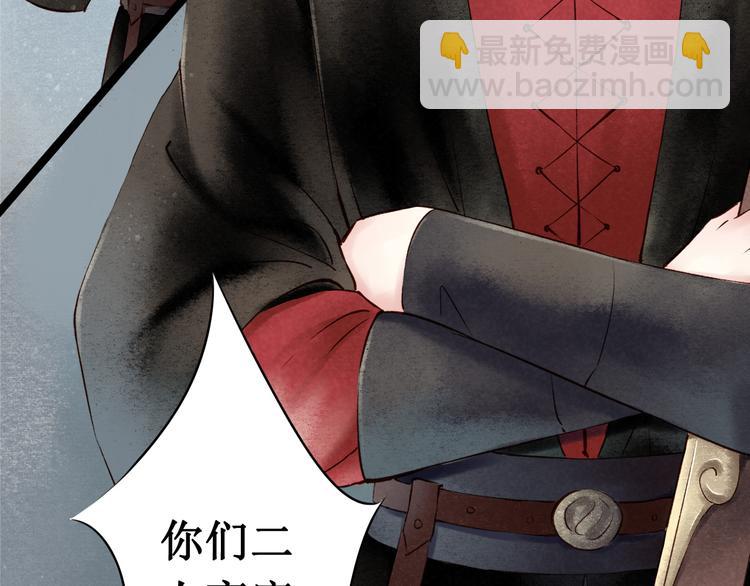 元芳来了 - 第24话 阴宅（十五）问话(1/2) - 5