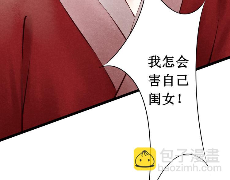 元芳来了 - 第24话 阴宅（十五）问话(1/2) - 1