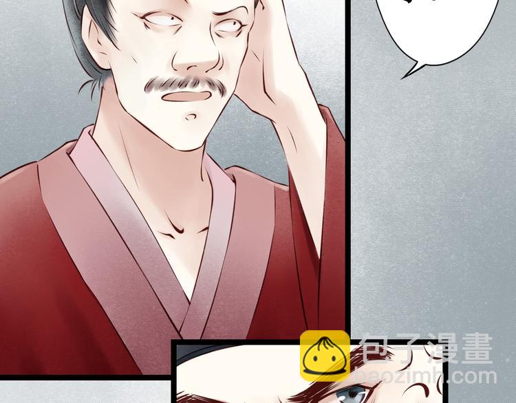 元芳来了 - 第24话 阴宅（十五）问话(1/2) - 6