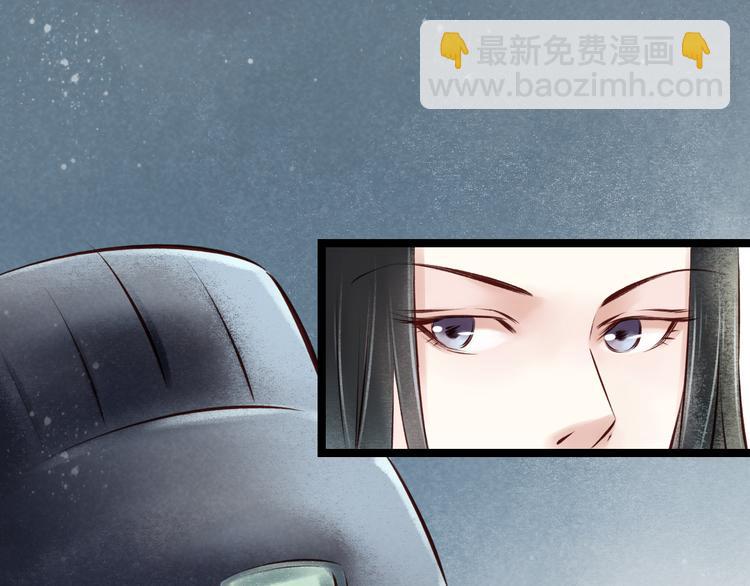 元芳来了 - 第24话 阴宅（十五）问话(1/2) - 5