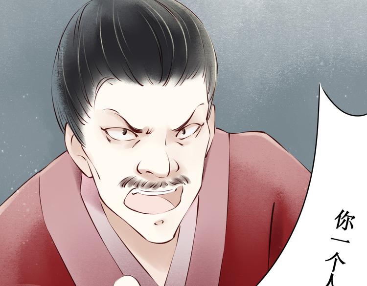 元芳来了 - 第24话 阴宅（十五）问话(1/2) - 2