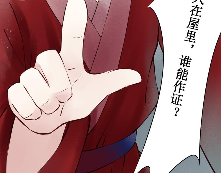 元芳来了 - 第24话 阴宅（十五）问话(2/2) - 5