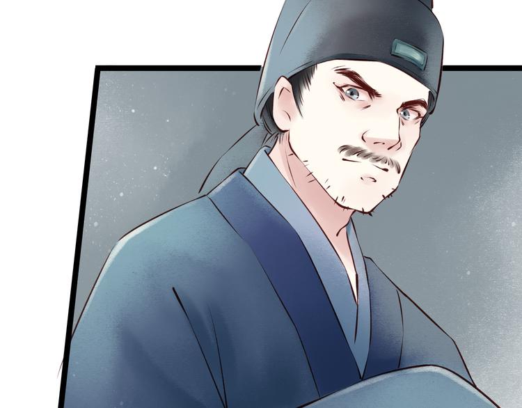 元芳来了 - 第24话 阴宅（十五）问话(2/2) - 7