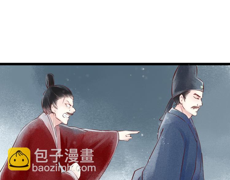 元芳来了 - 第24话 阴宅（十五）问话(2/2) - 2