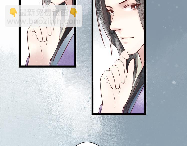 元芳来了 - 第24话 阴宅（十五）问话(2/2) - 4