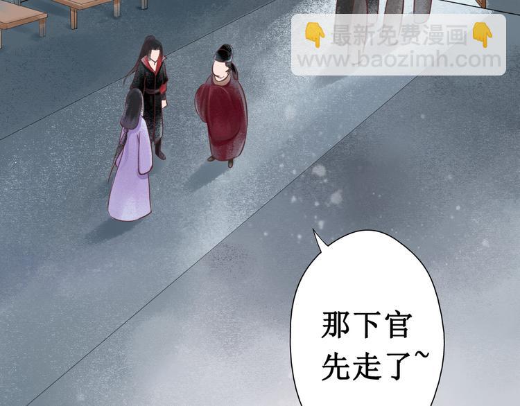 元芳来了 - 第24话 阴宅（十五）问话(2/2) - 5