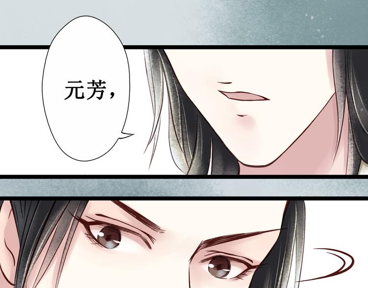 元芳来了 - 第24话 阴宅（十五）问话(2/2) - 1