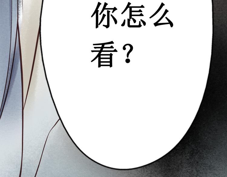 元芳来了 - 第24话 阴宅（十五）问话(2/2) - 6