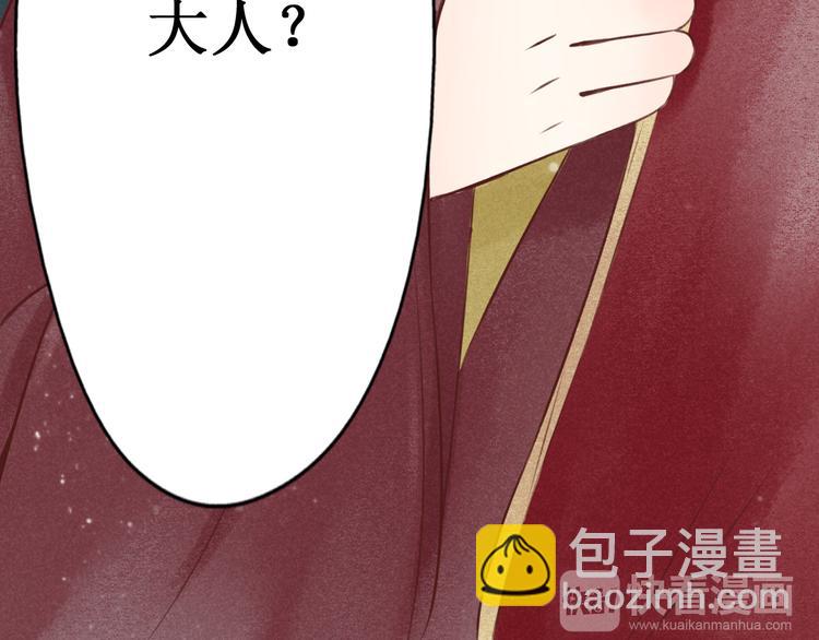 元芳来了 - 第26话 阴宅（十七）诡异(1/3) - 8