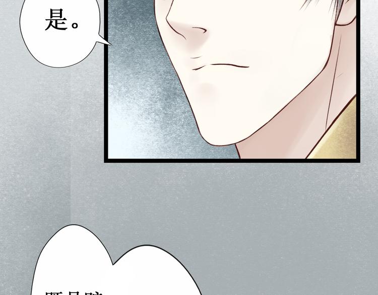 元芳来了 - 第26话 阴宅（十七）诡异(1/3) - 3