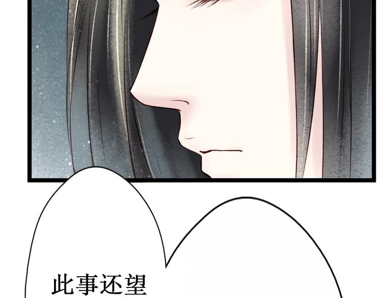 元芳来了 - 第26话 阴宅（十七）诡异(1/3) - 1