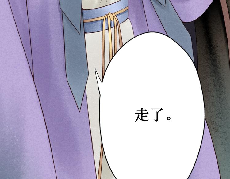 元芳来了 - 第26话 阴宅（十七）诡异(1/3) - 2