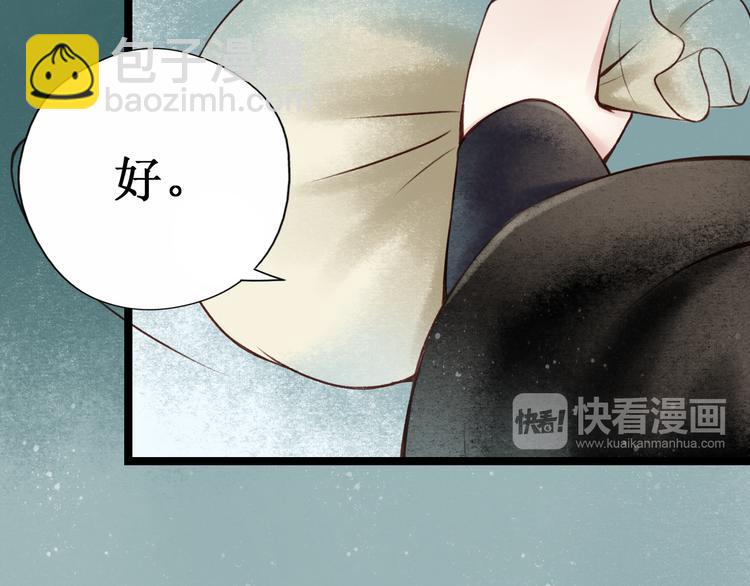 元芳来了 - 第26话 阴宅（十七）诡异(1/3) - 4