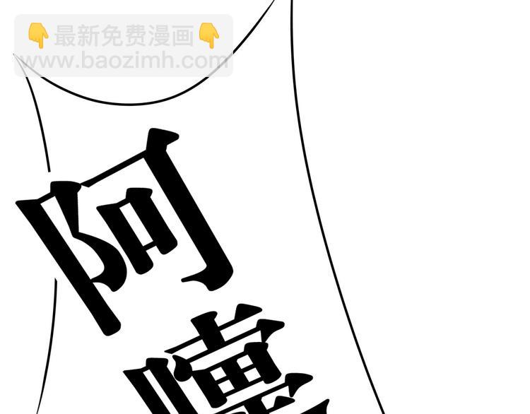 元芳来了 - 第26话 阴宅（十七）诡异(1/3) - 1