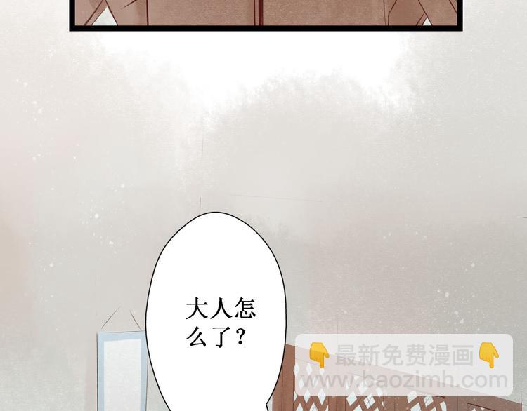 元芳来了 - 第26话 阴宅（十七）诡异(2/3) - 6