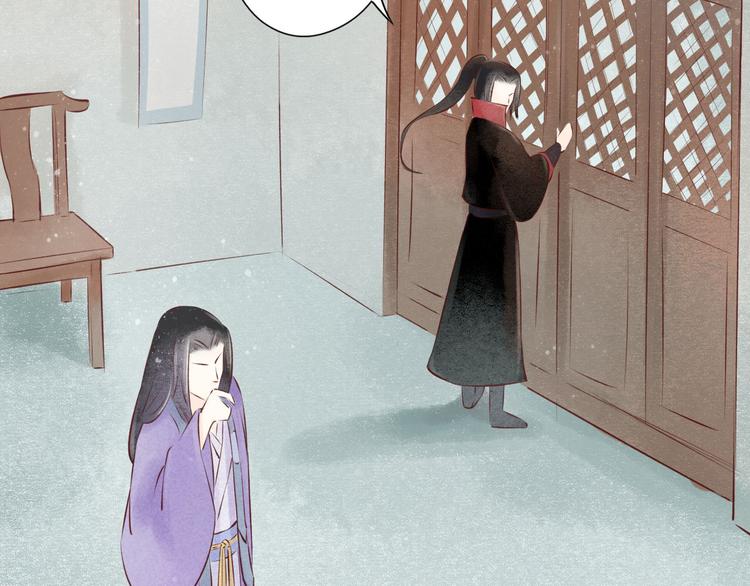 元芳来了 - 第26话 阴宅（十七）诡异(2/3) - 7