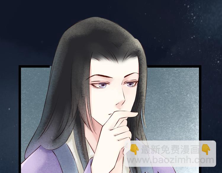 元芳来了 - 第26话 阴宅（十七）诡异(2/3) - 1