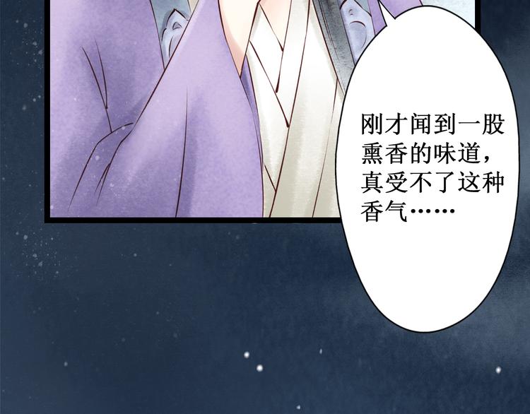 元芳来了 - 第26话 阴宅（十七）诡异(2/3) - 2