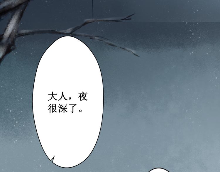 元芳来了 - 第26话 阴宅（十七）诡异(2/3) - 5