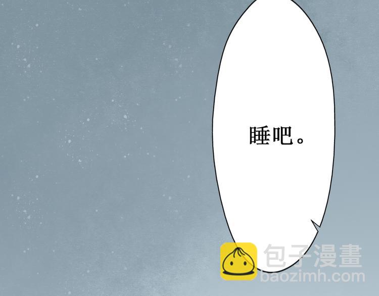 元芳来了 - 第26话 阴宅（十七）诡异(2/3) - 6