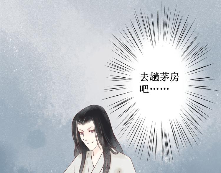 元芳来了 - 第26话 阴宅（十七）诡异(2/3) - 3