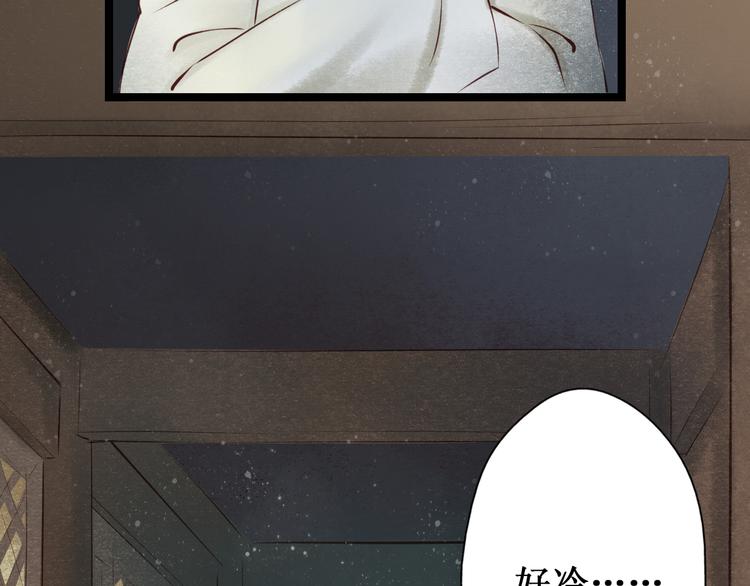 元芳来了 - 第26话 阴宅（十七）诡异(2/3) - 6