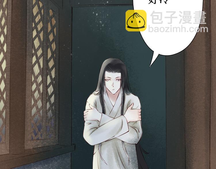 元芳来了 - 第26话 阴宅（十七）诡异(2/3) - 7