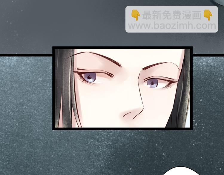 元芳来了 - 第26话 阴宅（十七）诡异(2/3) - 1