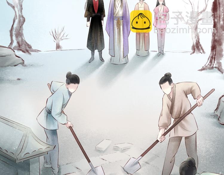 元芳来了 - 第28话 阴宅（十九）尸骨(1/2) - 2