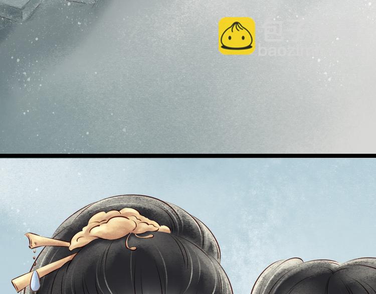 元芳来了 - 第28话 阴宅（十九）尸骨(1/2) - 4