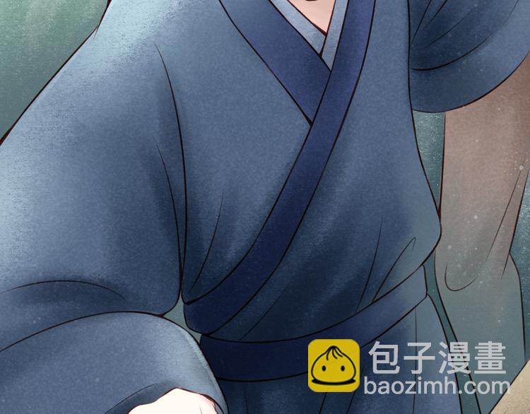 元芳来了 - 第28话 阴宅（十九）尸骨(1/2) - 1