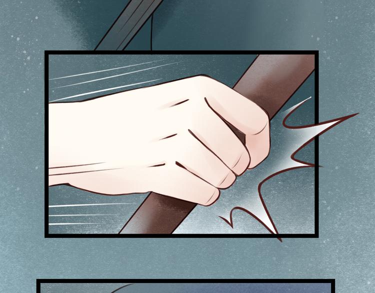 元芳来了 - 第28话 阴宅（十九）尸骨(1/2) - 3