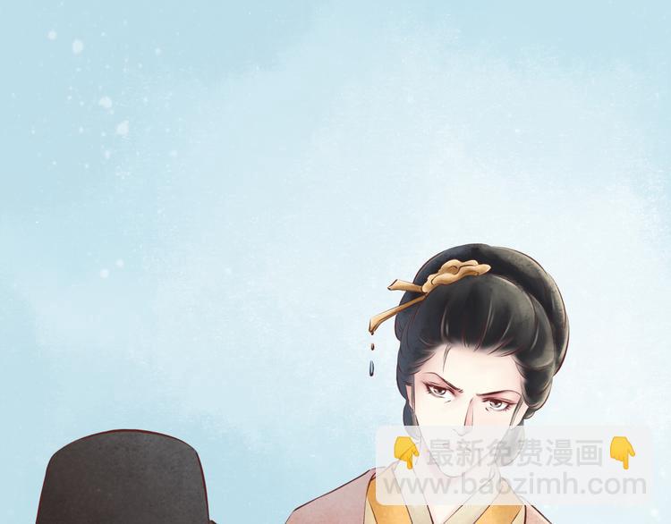 元芳来了 - 第28话 阴宅（十九）尸骨(1/2) - 1