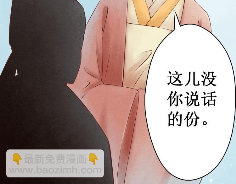 元芳来了 - 第28话 阴宅（十九）尸骨(1/2) - 2