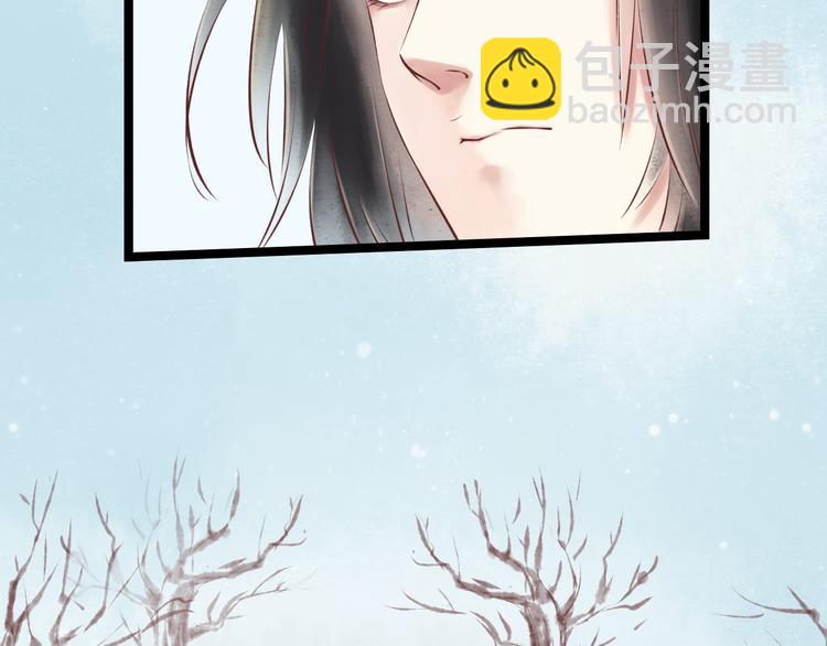 元芳来了 - 第28话 阴宅（十九）尸骨(1/2) - 5