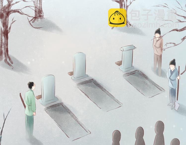 元芳来了 - 第28话 阴宅（十九）尸骨(1/2) - 6