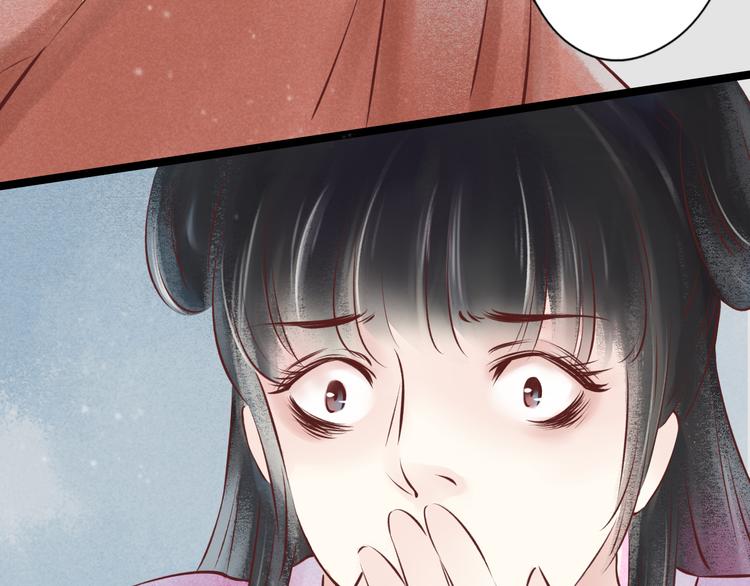 元芳来了 - 第28话 阴宅（十九）尸骨(2/2) - 7