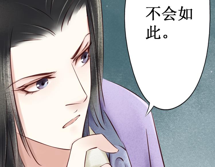 元芳来了 - 第28话 阴宅（十九）尸骨(2/2) - 5