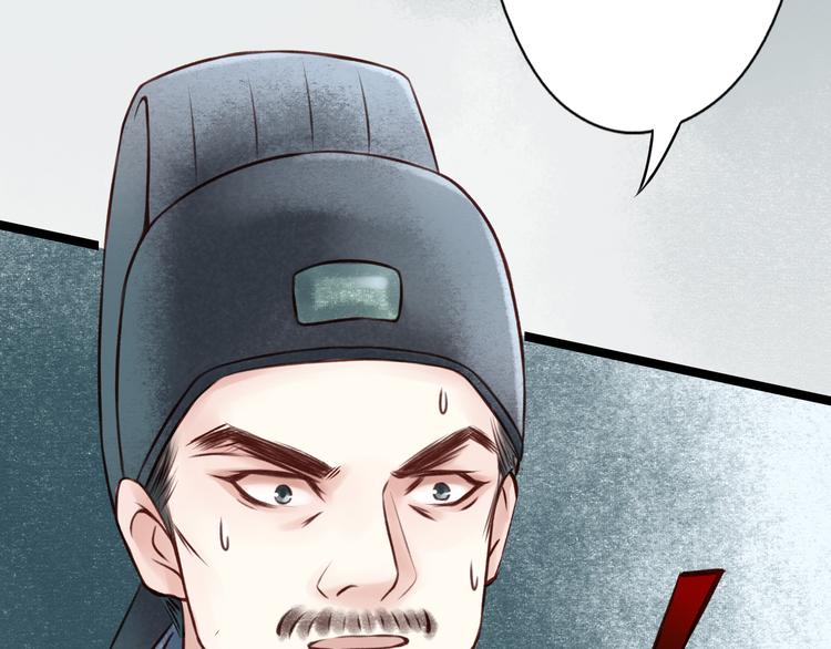 元芳来了 - 第28话 阴宅（十九）尸骨(2/2) - 2