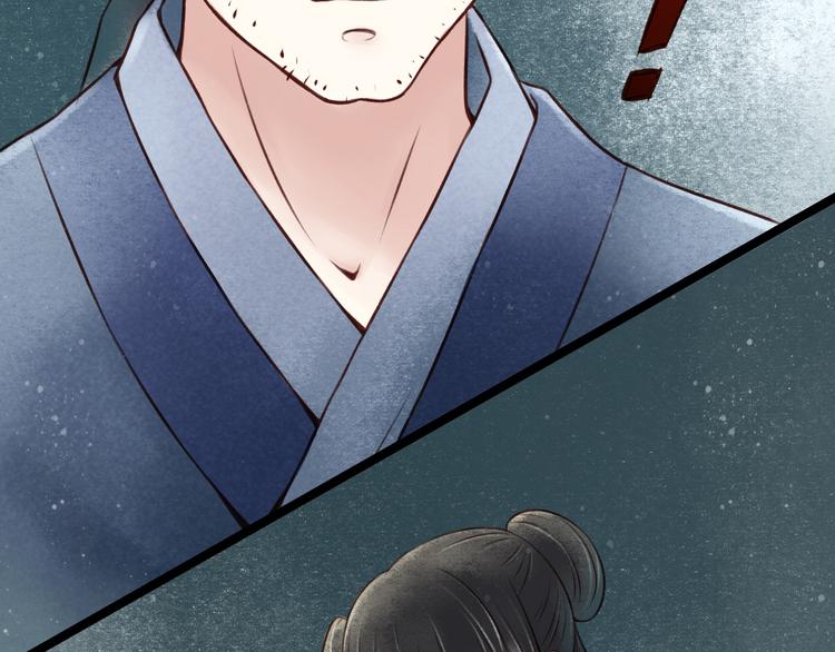 元芳来了 - 第28话 阴宅（十九）尸骨(2/2) - 3