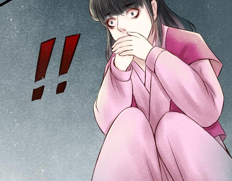 元芳来了 - 第28话 阴宅（十九）尸骨(2/2) - 4