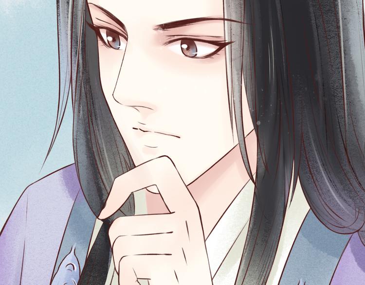 元芳来了 - 第28话 阴宅（十九）尸骨(2/2) - 6