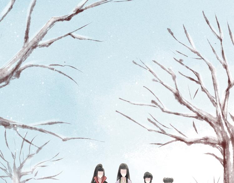 元芳来了 - 第28话 阴宅（十九）尸骨(1/2) - 1